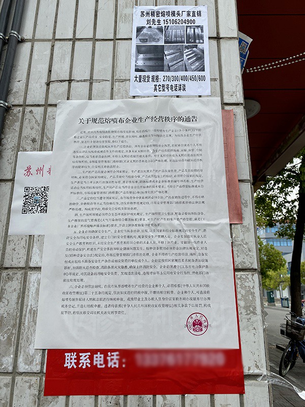 史上最严:今天起,口罩出口新政出台,非医用口罩黑名单来了!发灾难财者退散