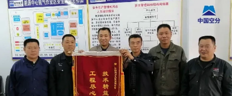 空压机行业快讯:中国空分为舞钢5500Nm³/h液化装置EPC总承包项目提供匠心服务