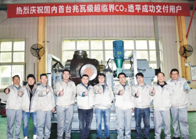 高大上的jdb电子游戏平台网站
!用在兆瓦级超临界二氧化碳发电机组上