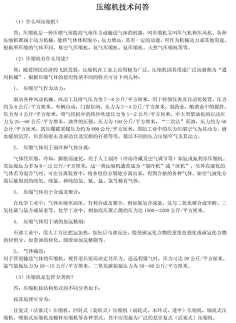 jdb电子游戏平台网站
常见技术问答