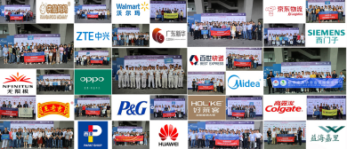 2020中国(广州)国际物流装备与技术展览会