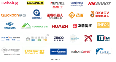 2020中国(广州)国际物流装备与技术展览会