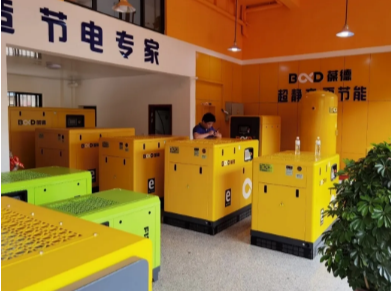 浙江省永康市葆德空压机体验店开业大吉
