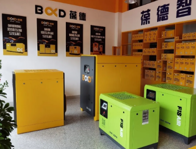 浙江省永康市葆德空压机体验店开业大吉