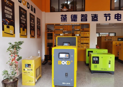 浙江省永康市葆德空压机体验店开业大吉