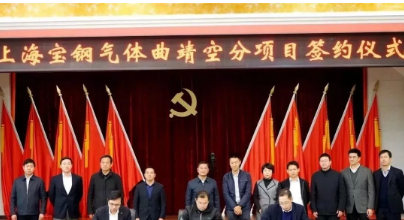 空压机行业资讯：宝方工业气体液体空分项目推进会召开