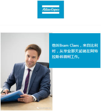 jdb电子游戏平台网站
新闻人物:一个比利时人在瑞典企业的中国分公司做总经理,是怎样的一种体验?