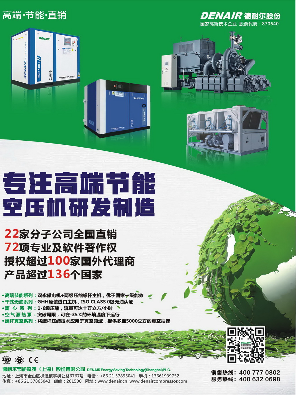 高压往复jdb电子游戏平台网站
气缸磨损问题分析及管理