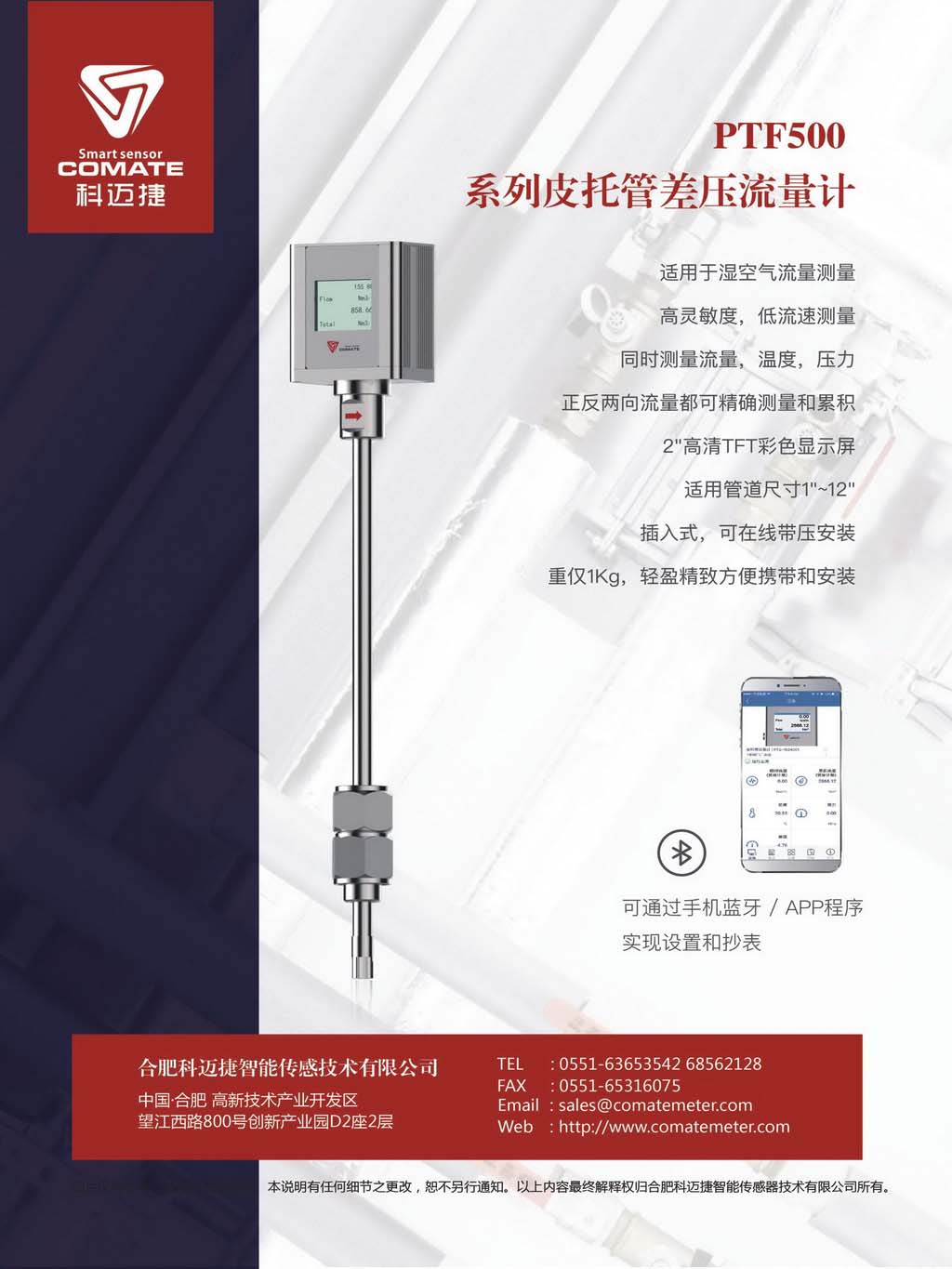 浅析大功率jdb电子游戏平台网站
软启动的电路设计