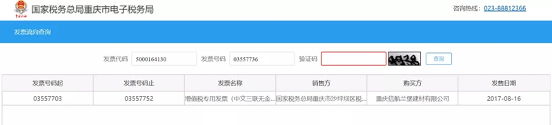 jdb电子游戏平台网站
行业快讯:剧情反转?格力实名举报美的招标项目弄虚作假