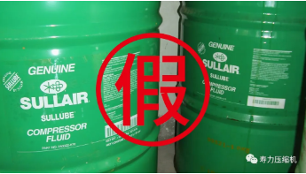 寿力jdb电子游戏平台网站
零件防伪验证系统正式上线,维护消费者合法权益!