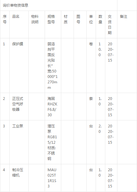 松原上元长岭世景扶余成瑞jdb电子游戏平台网站
工业泵询价