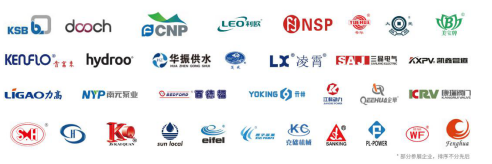 第五届广东国际泵管阀展览会即将举办，完成预登记可免费参观