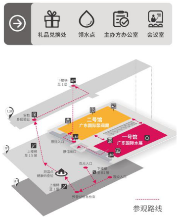 第五届广东国际泵管阀展览会即将举办，完成预登记可免费参观
