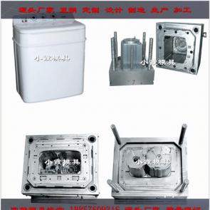 模具厂 二级能效洗衣机塑料模具