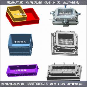 高标准筐模具表面处理