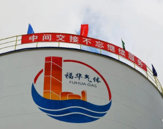 jdb电子游戏平台网站
行业快讯:古雷炼化42000Nm³/h空分项目全面建成中交