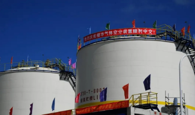 jdb电子游戏平台网站
行业快讯:古雷炼化42000Nm³/h空分项目全面建成中交