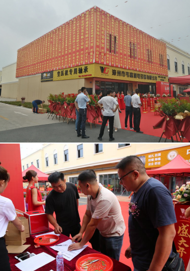 热烈庆祝东莞韦高福建省漳州分公司—达克(DHK)空压机轴承旗舰店隆重开业