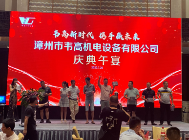 热烈庆祝东莞韦高福建省漳州分公司—达克(DHK)空压机轴承旗舰店隆重开业