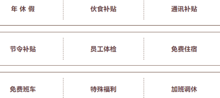 大量招聘!浙石化子公司