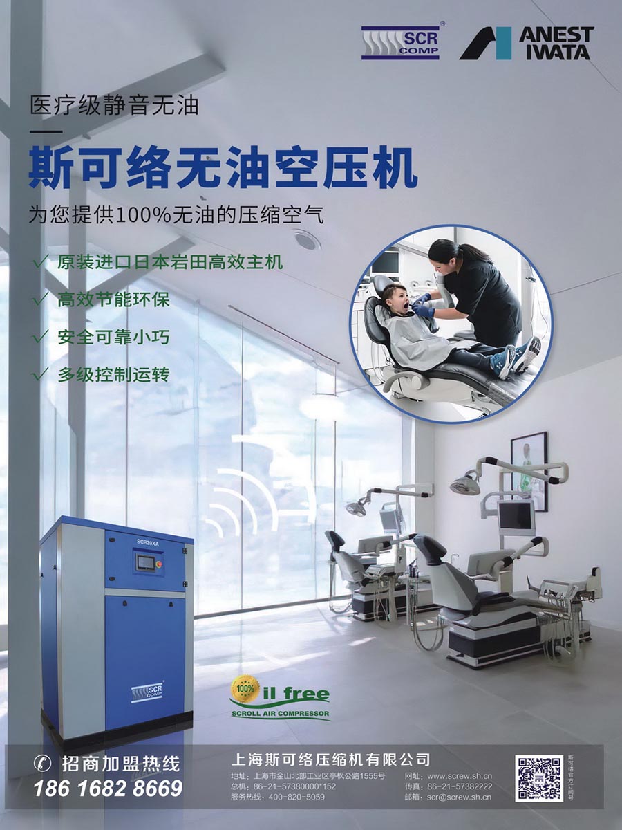 jdb电子游戏平台网站
修理及找正安装事项分析<上>