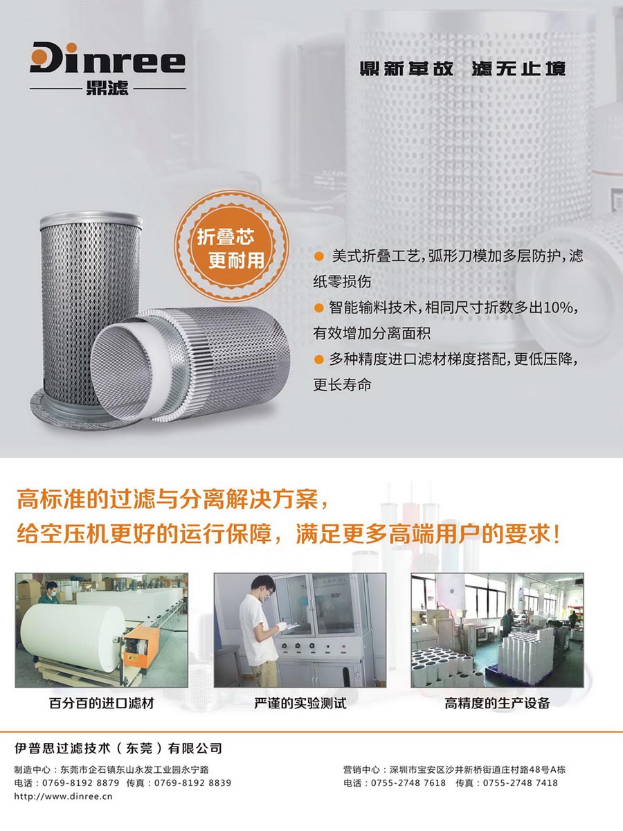 jdb电子游戏平台网站
储气罐的使用与保养
