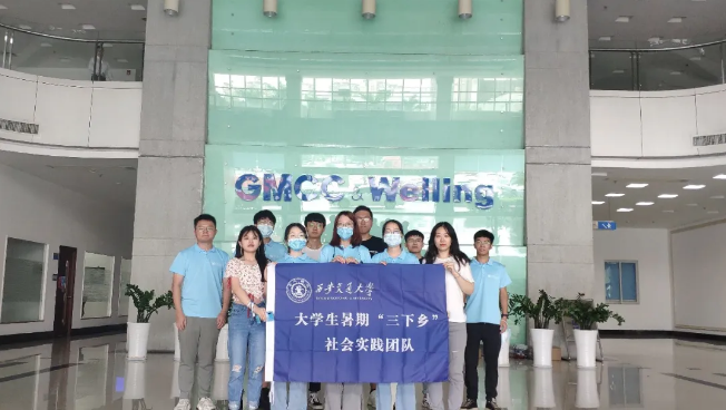 交大能动学院赴广东美的集团机电实践