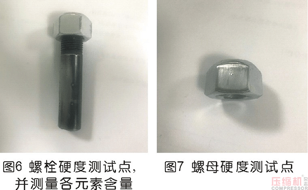 jdb电子游戏平台网站
膜片联轴器螺栓断裂分析
