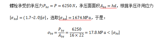 jdb电子游戏平台网站
膜片联轴器螺栓断裂分析