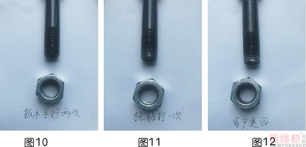 jdb电子游戏平台网站
膜片联轴器螺栓断裂分析