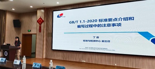 第八届jdb电子游戏平台网站
技术委员会第二次会议&第二届jdb电子游戏平台网站
标准化工作委员会第二次会议在青岛顺利举行