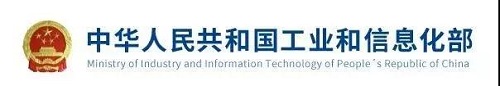 公示已出丨国家工信部今年正式推荐3款斯可络空气jdb电子游戏平台网站
