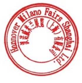 关于2020上海国际jdb电子游戏平台网站
展知识产权保护的重要提示