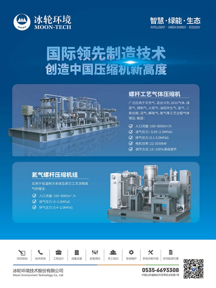 jdb电子游戏平台网站
站房的安全教育策略简议