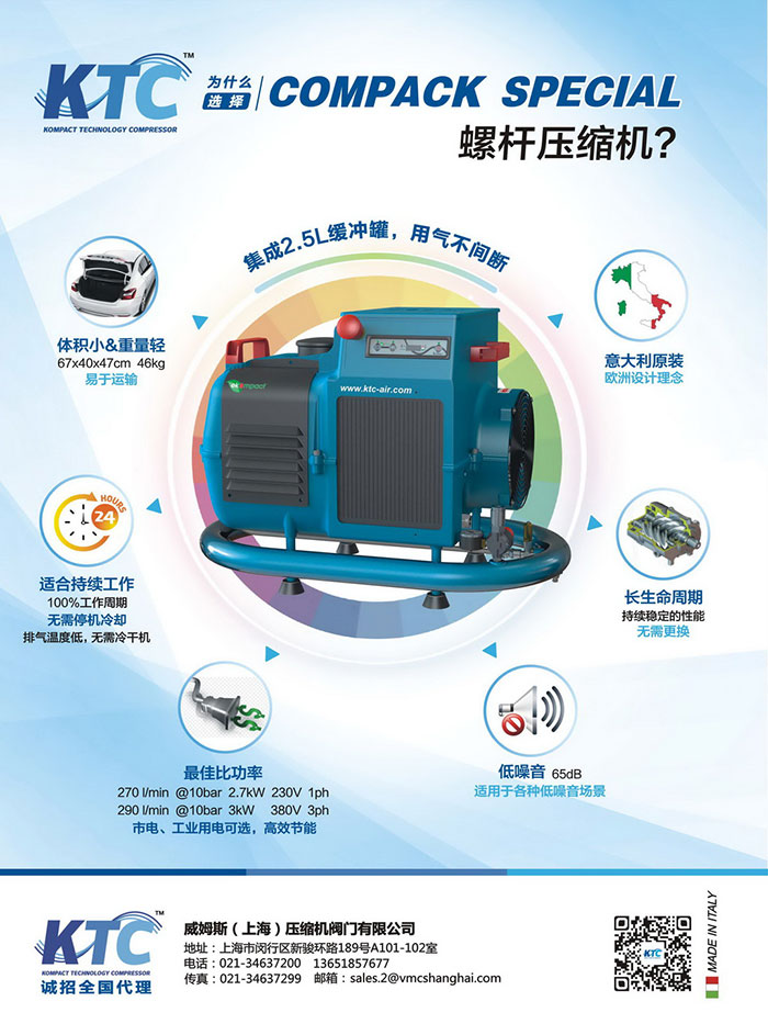 jdb电子游戏平台网站
气缸组件现状及重要性论述