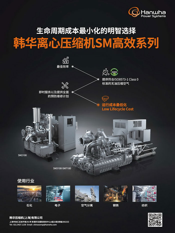 往复式jdb电子游戏平台网站
气缸气阀垫圈优化设计