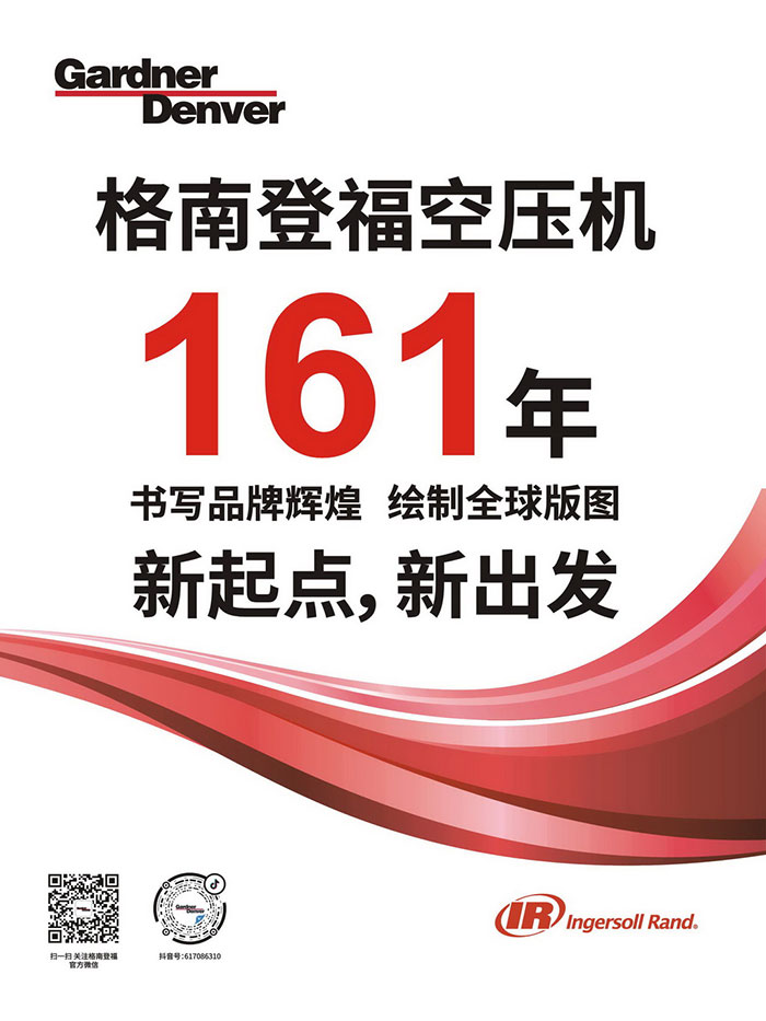 往复式jdb电子游戏平台网站
气缸气阀垫圈优化设计