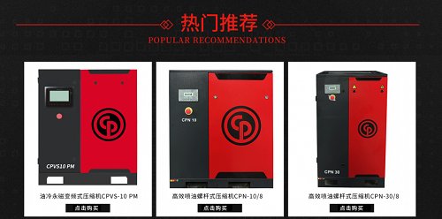 芝加哥气动jdb电子游戏平台网站
新品上市-CPN一体机