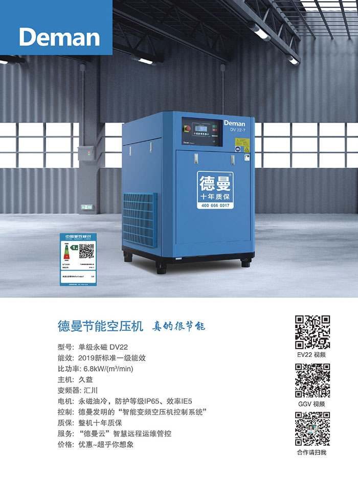 jdb电子游戏平台网站
异常振动及停机维修案例分析