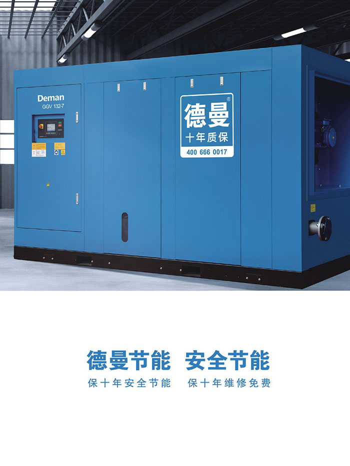 jdb电子游戏平台网站
异常振动及停机维修案例分析