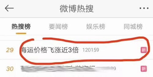 扛不住了，原材料暴涨不停，电机行业齐发调价函！