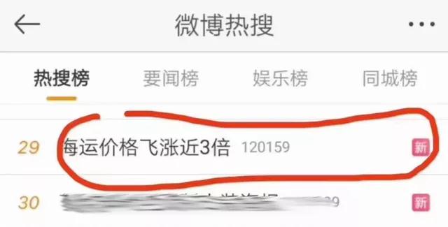 扛不住了,原材料暴涨不停,jdb电子游戏平台网站
要调价了!