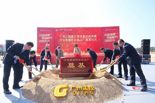 启动智造新引擎,万宝jdb电子游戏平台网站
从化工厂奠基