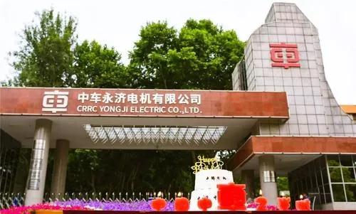 中车永济电机获得技术创新“国字号”殊荣