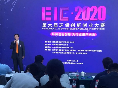 喜讯!海拓宾集团荣获2020环创赛总冠军!