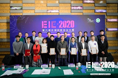喜讯!海拓宾集团荣获2020环创赛总冠军!