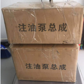 jdb电子游戏平台网站
注油器芯子