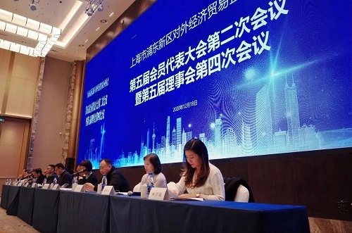 热烈庆祝：上海久宙总经理洪晓清当选为上海市浦东新区对外经济贸易企业协会副会长