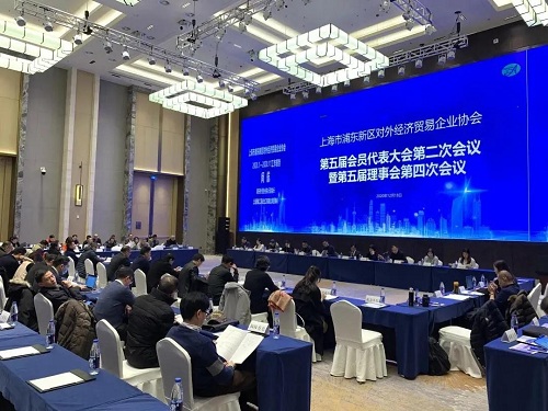 热烈庆祝：上海久宙总经理洪晓清当选为上海市浦东新区对外经济贸易企业协会副会长